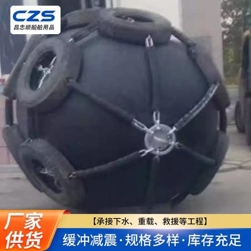 船用气囊橡胶充用气舷港游艇码头防撞靠球船靠泊996防撞护舷口厂